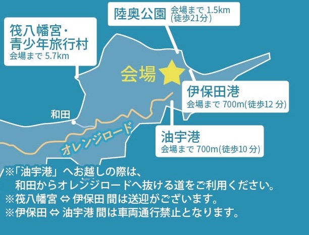 周防大島イベントマップ