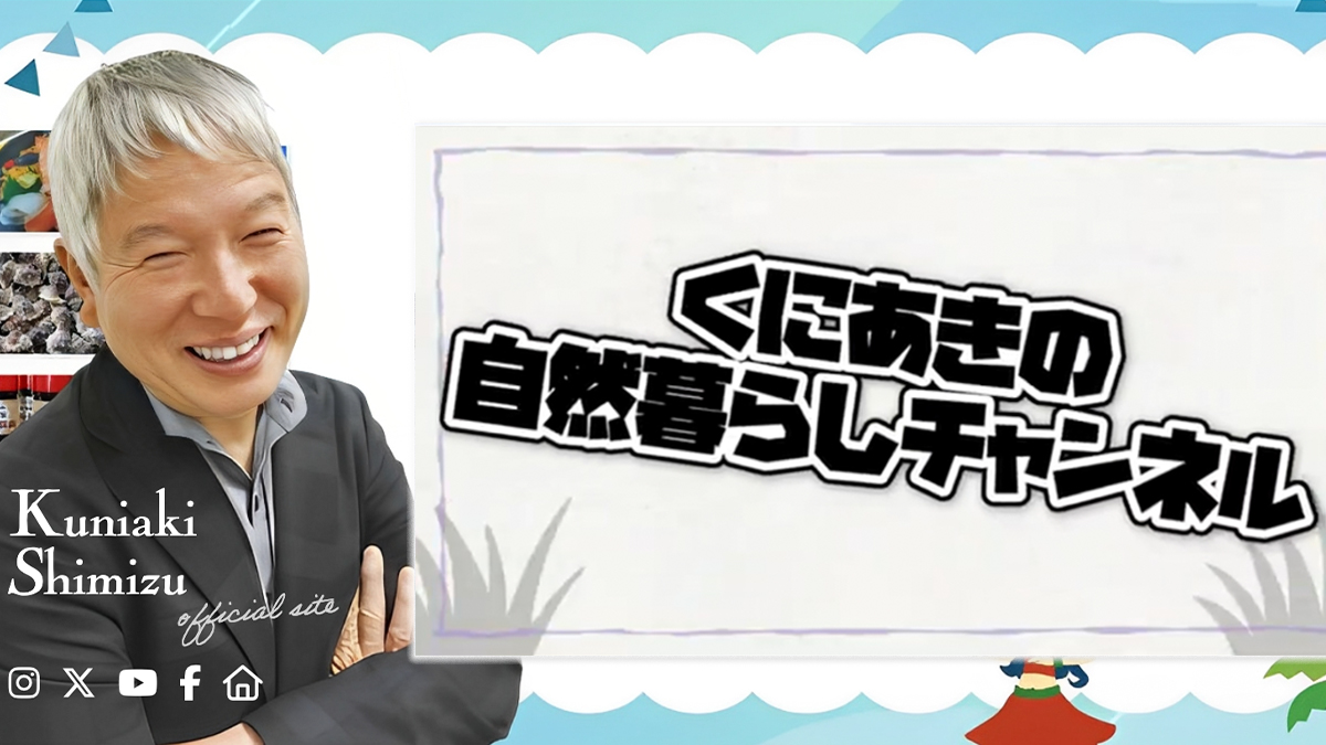 公式ホームページもチェック！