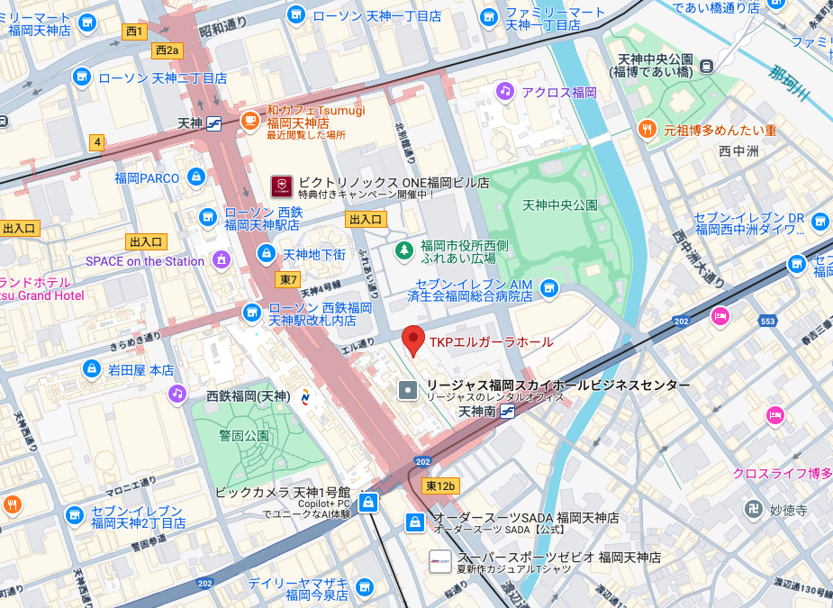 エルガーラホール