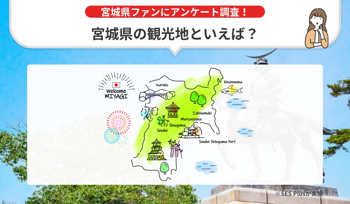 沖縄つながり応援
