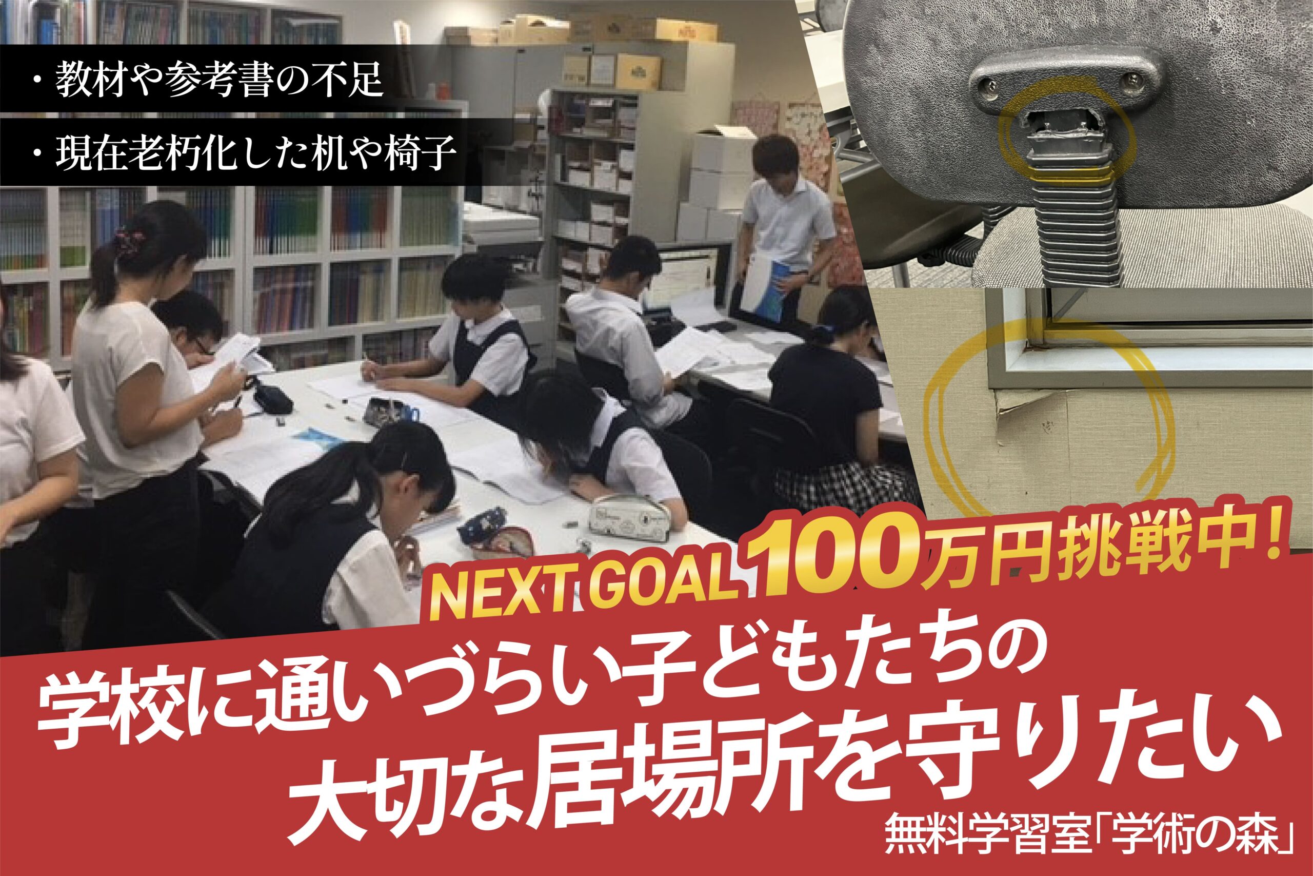 沖縄つながり応援
