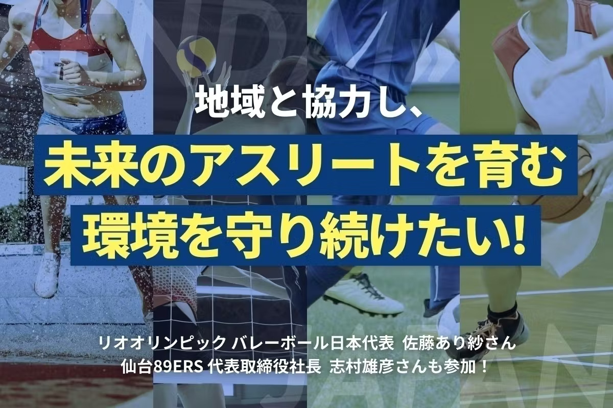 沖縄つながり応援