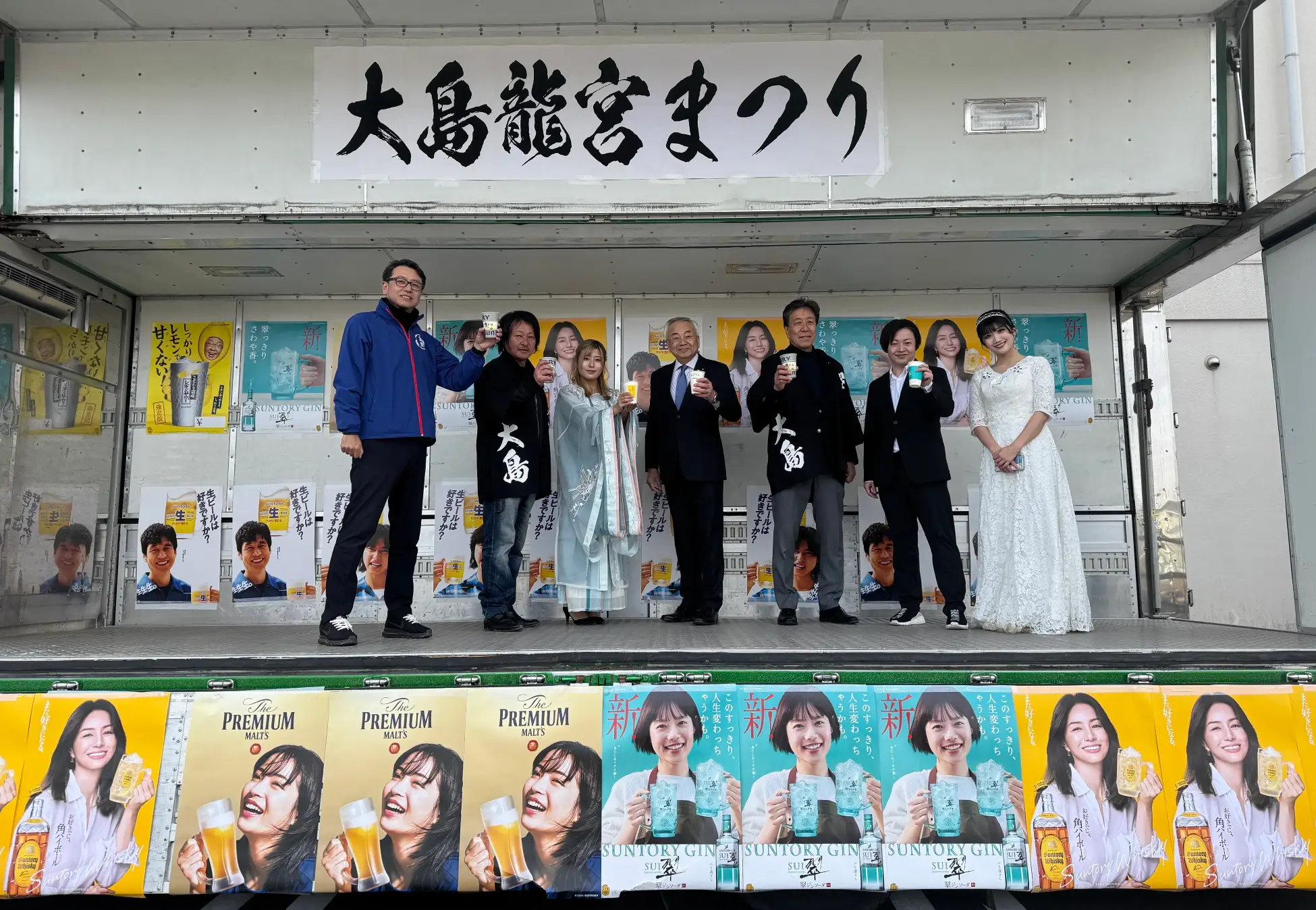 開会宣言