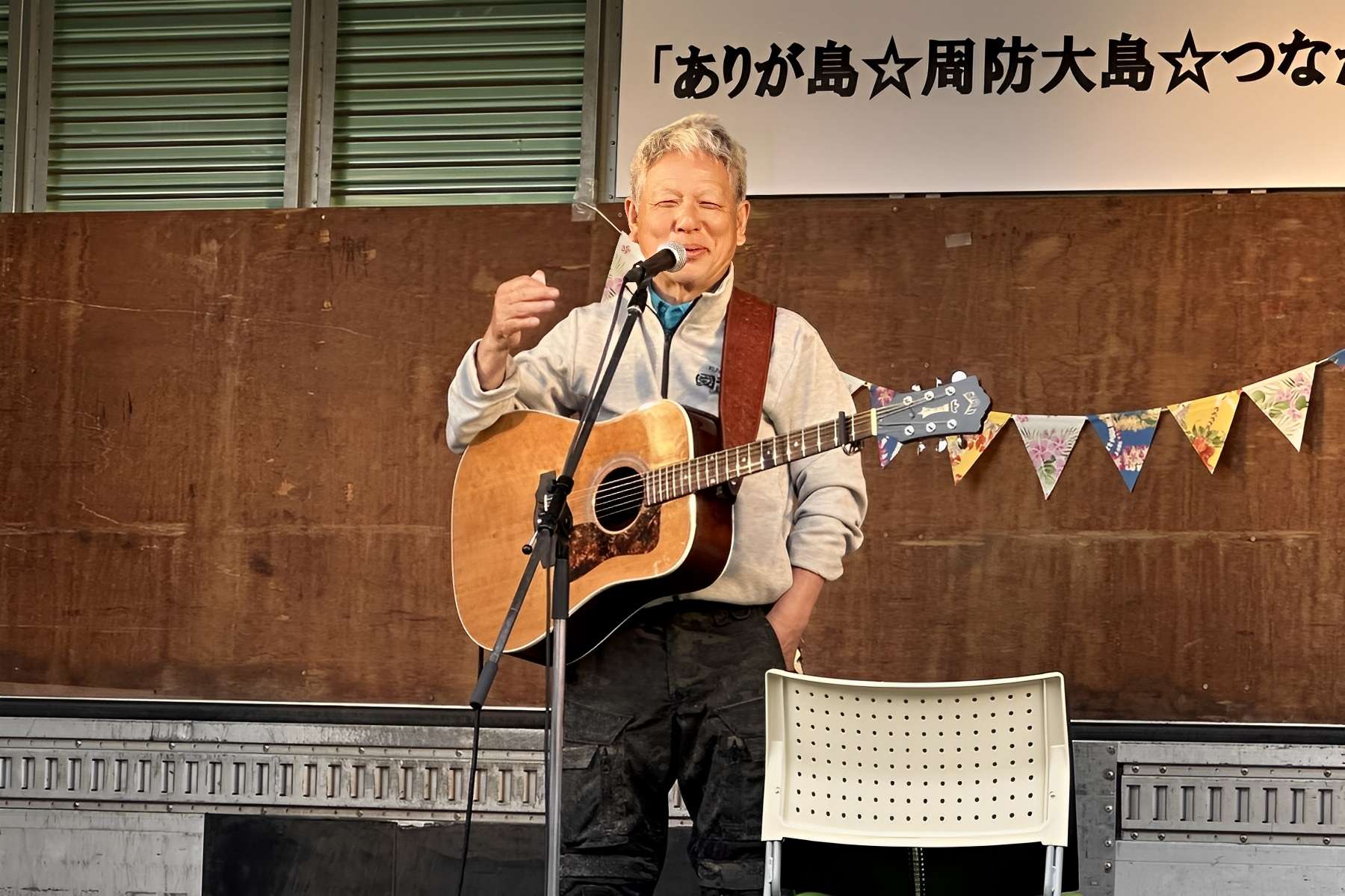 清水国明 “トーク＆ライブ “