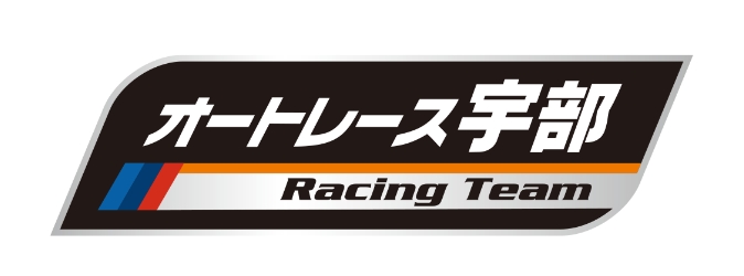オートレース宇部