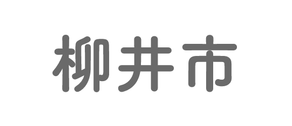 柳井市