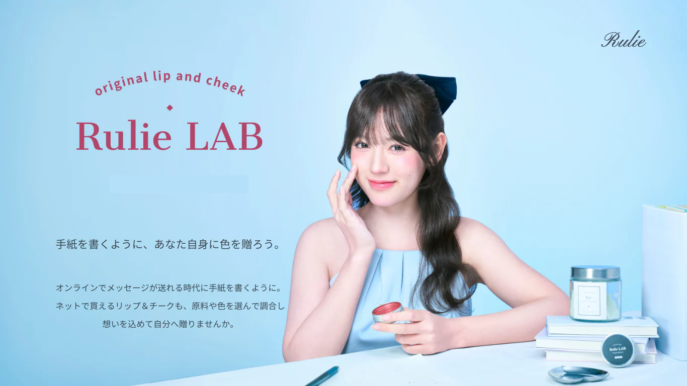 Rulie LAB