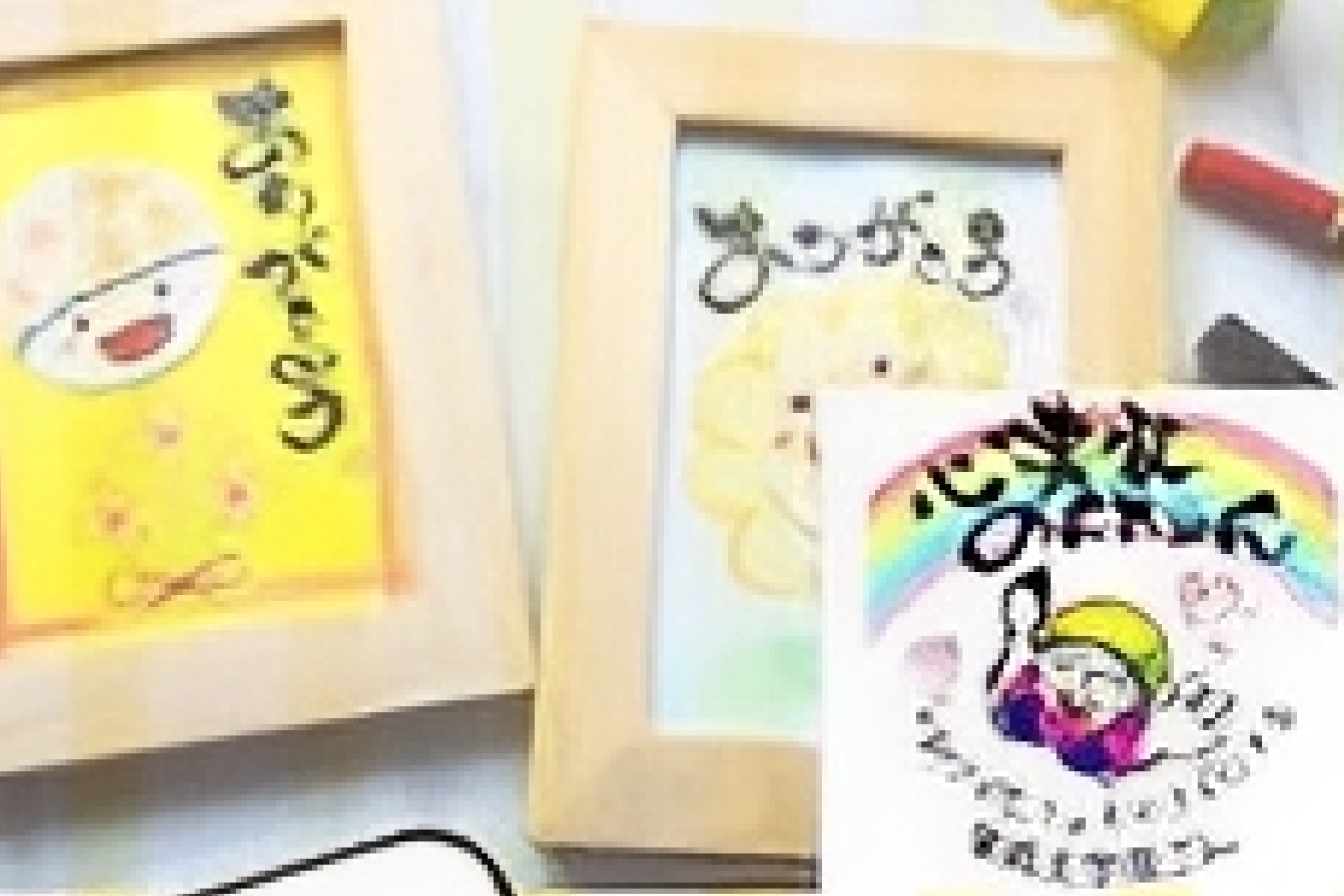 筆絵文字ギフト屋さん