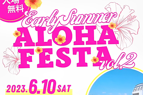 ALOHA FESTA vol.2