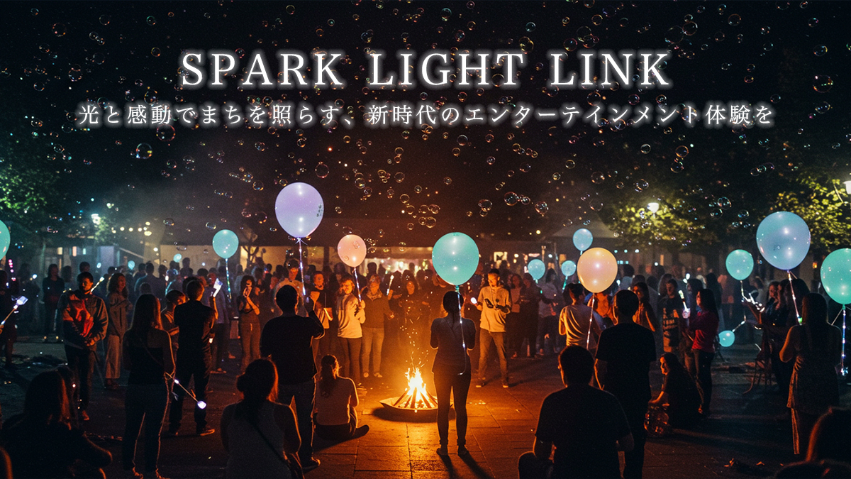 SPARK LIGHT LINK