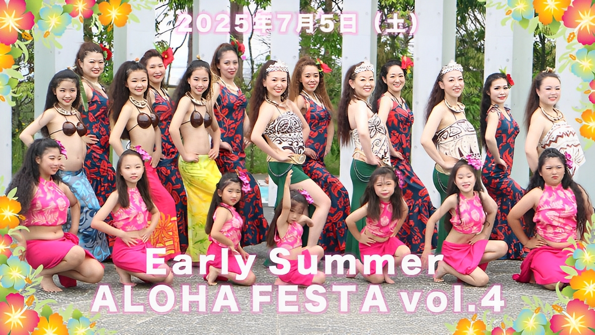 Early Summer ALOHA FESTA vol.4