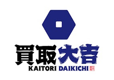 買取大吉福岡石丸店