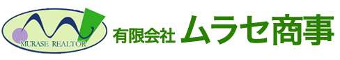 ムラセ商事