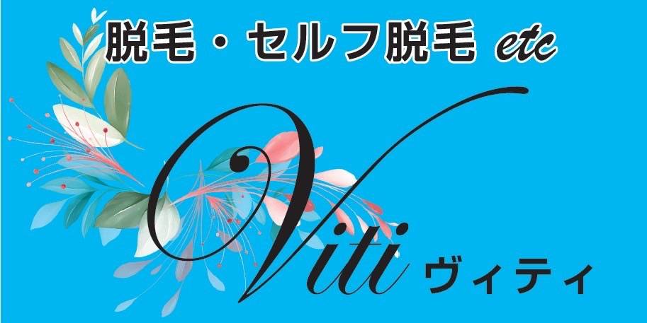 viti