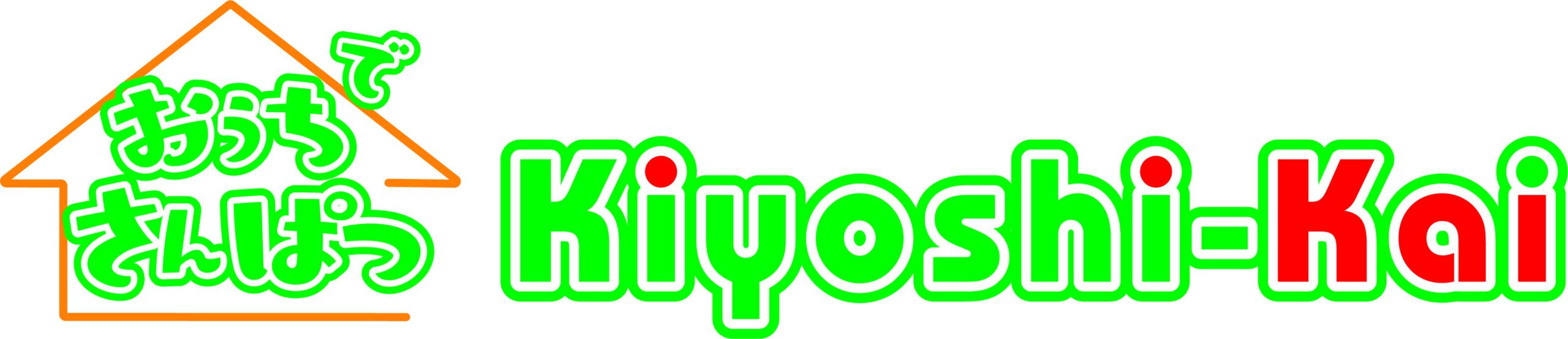 Kiyoshi-Kai