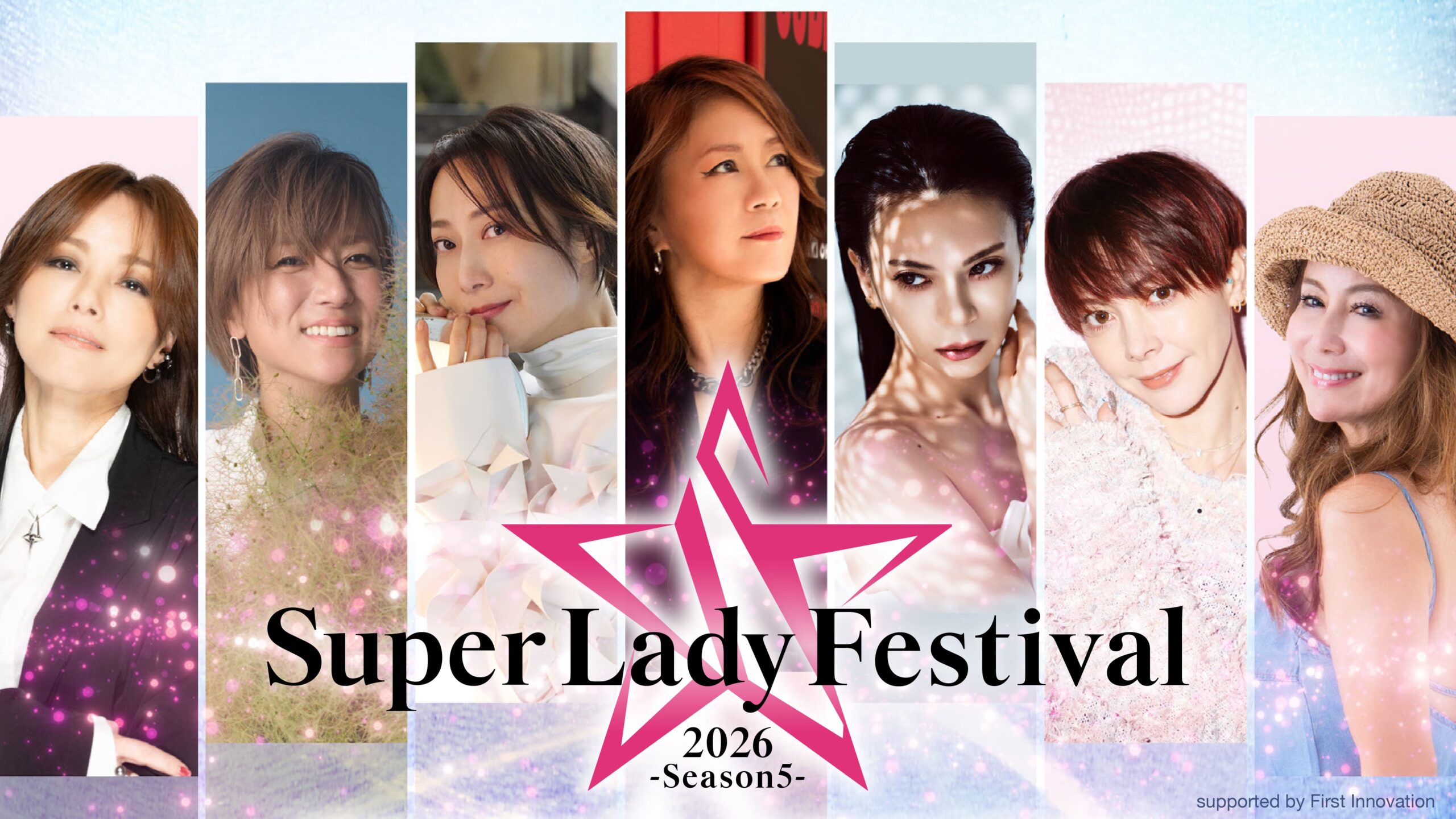 Super Lady Festival 2026 -Season5-
