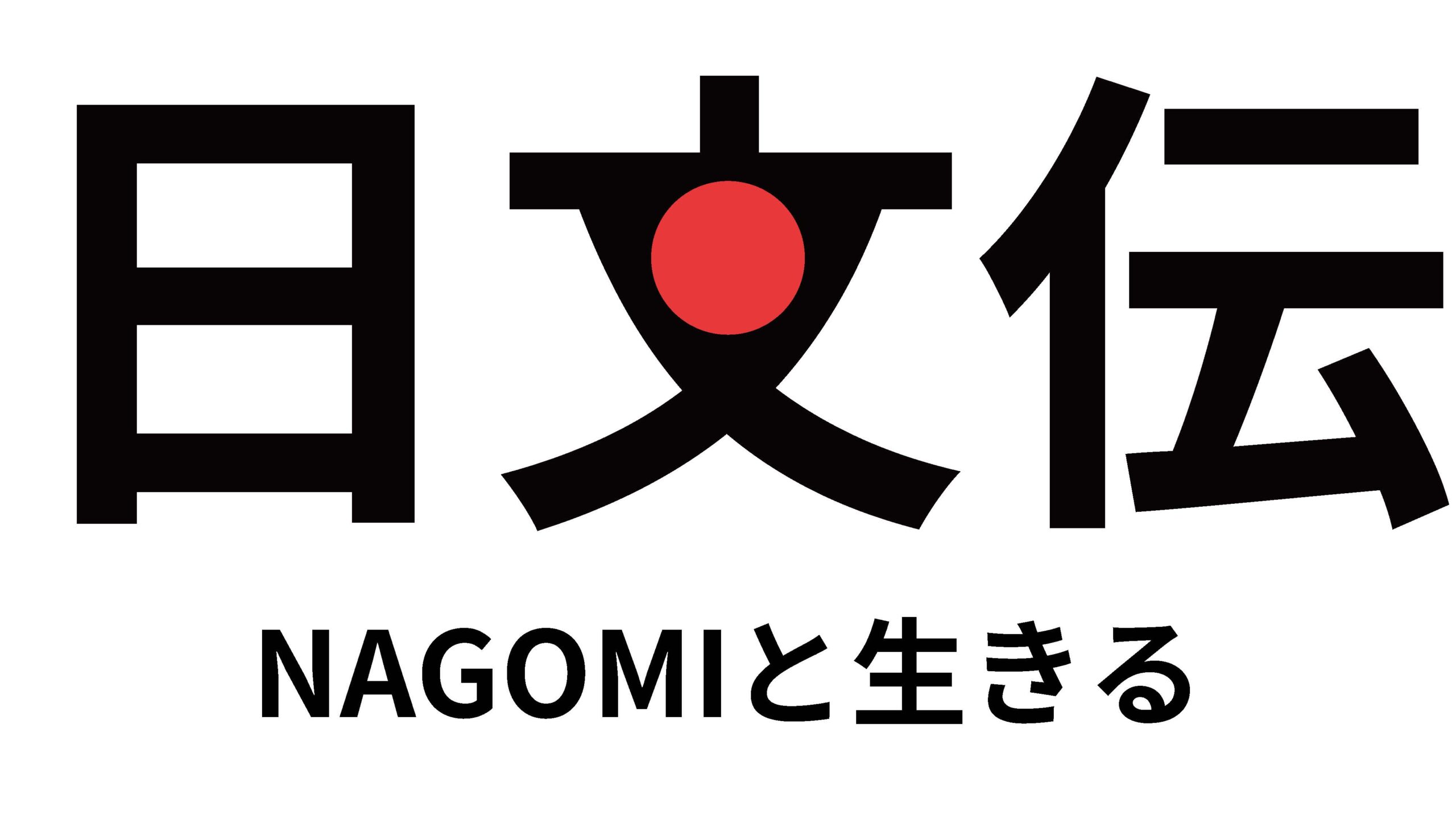 日本文化伝承協会