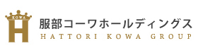 服部コーワホールディングス